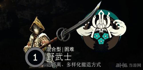 荣耀战魂野武士英雄介绍荣耀战魂英雄野武士参数
