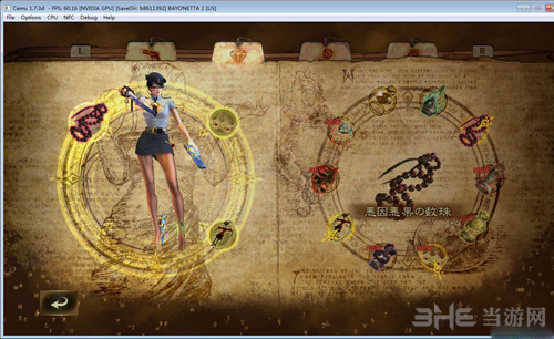 猎天使魔女2解决魔女时间爆音的方法 猎天使魔女音爆怎么办