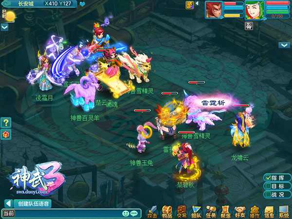 神武3凌霄天宫怎么样凌霄天宫技能解析