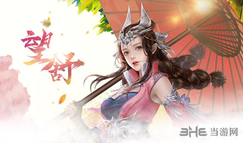 神舞幻想望舒角色介绍 望舒角色详解
