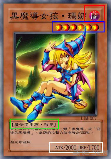 游戏王黑魔导女孩玛娜图片