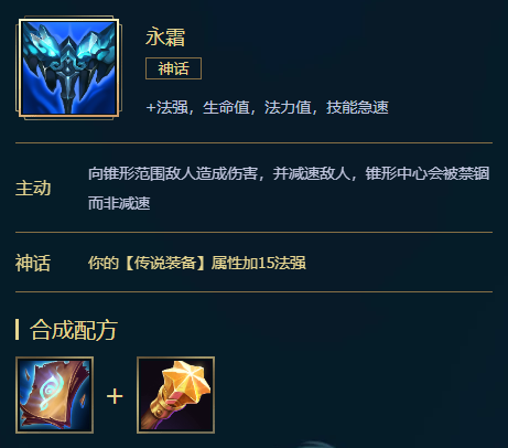 lols11凤凰出装推荐