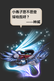 ff14优雷卡盐蓝燕角笛怎么获得
