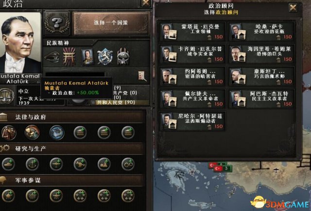 钢铁雄心4奥斯曼帝国的复新modv08