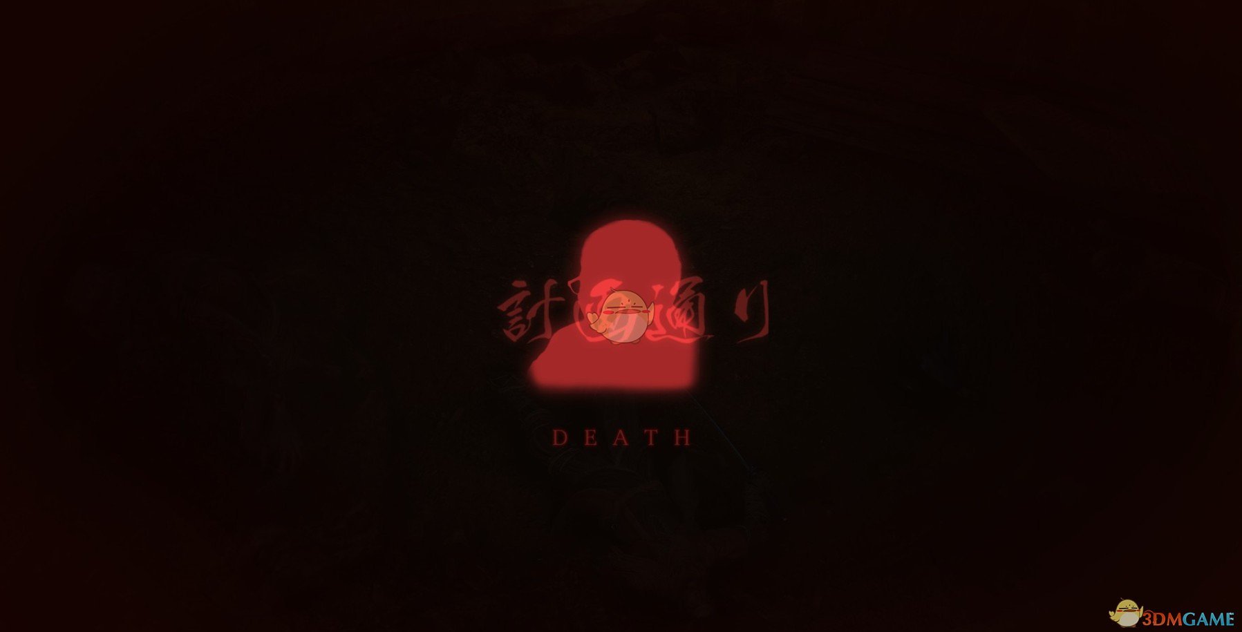 《只狼:影逝二度》"宫崎英高的微笑"替换"死"字mod