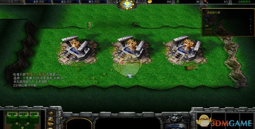 《杀戮之王》v2.65[war3地图]