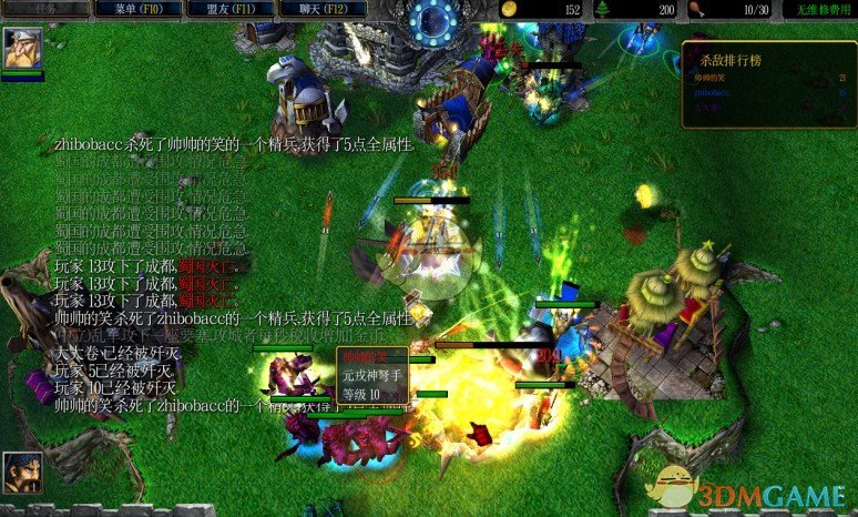 《鏖战三国》v1.67[war3地图]