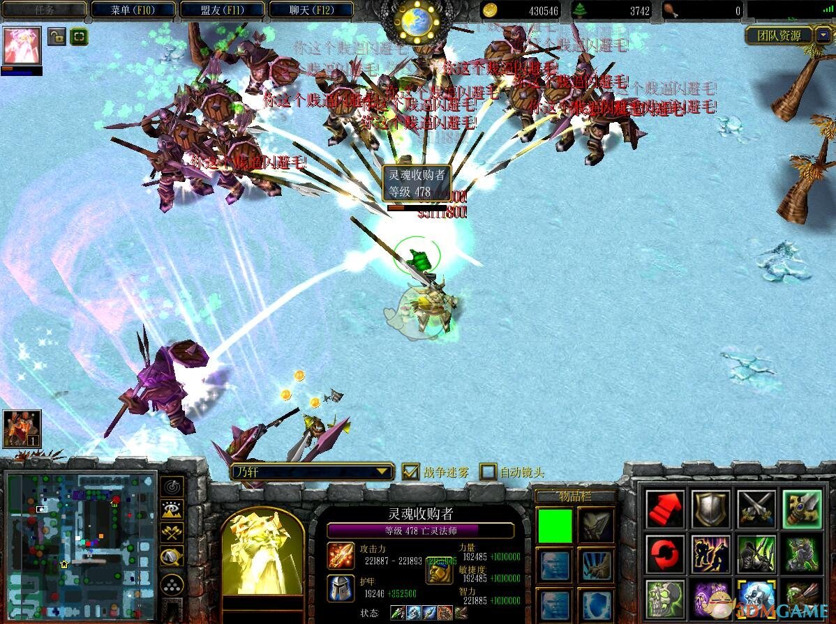 《圣魔之血》v12.5圣域篇[war3地图]