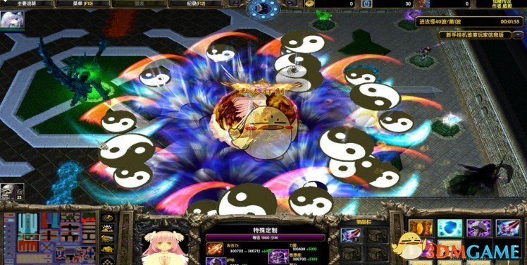 《仙魔传说》v1.34正式版[war3地图]