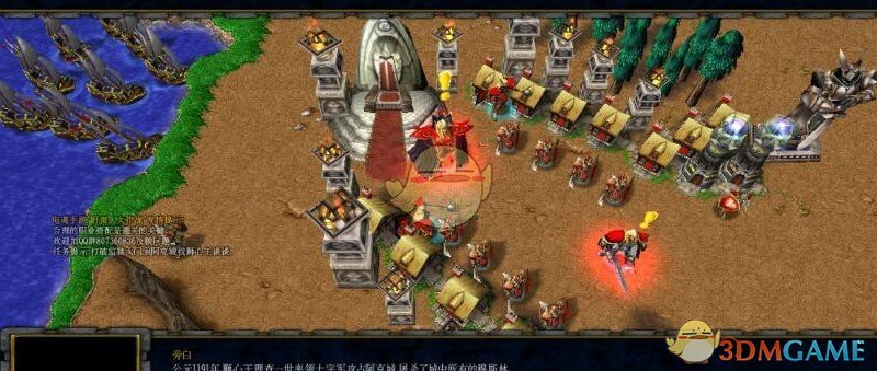 《狮心王》v1.05[war3地图]