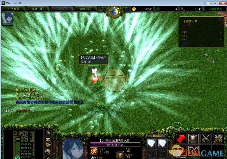 《劫变》v3.8[war3地图]