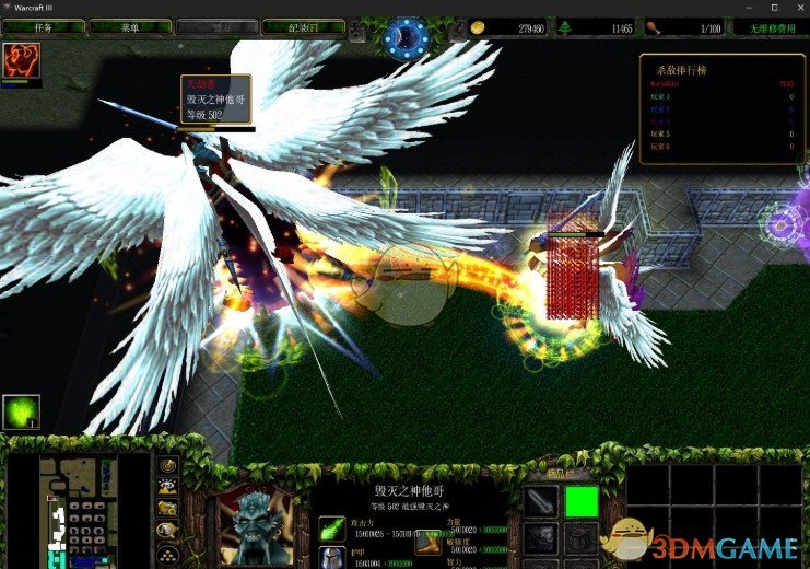 《劫变》v3.8[war3地图]