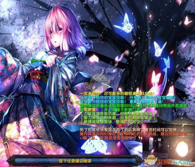 《二次元与丧尸》v1.3.26[war3地图]