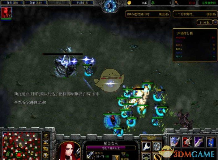 《万王之王》v1.27a[war3地图]