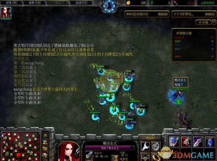 《万王之王》v1.27a[war3地图]