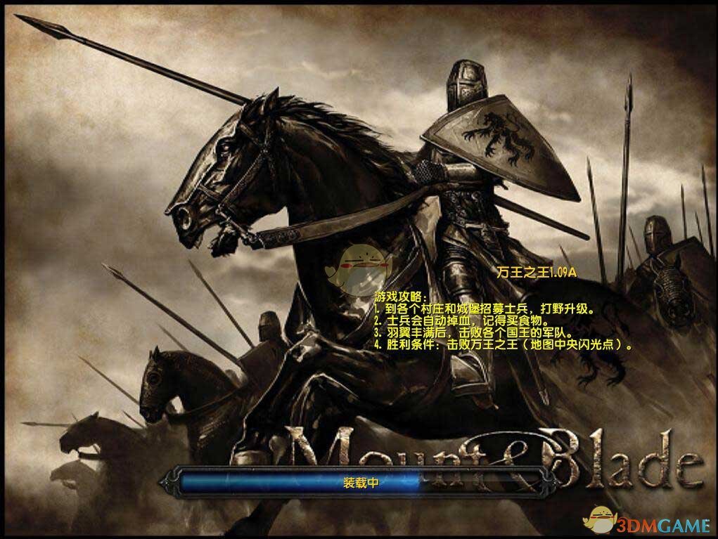 《万王之王》v1.27a[war3地图]