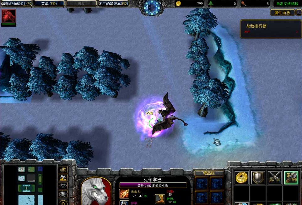 《自定义终结战》v1.11[war3地图]