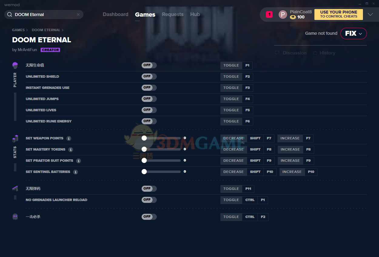 《毁灭战士：永恒》v2020.08.05十三项修改器[MrAntiFun]