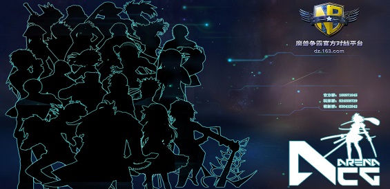 《ACGの竞技场》v2.8.8正式版[war3地图]