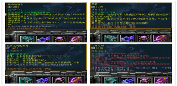 《勇敢者的游戏》v3.5.57煞魔之息[war3地图]