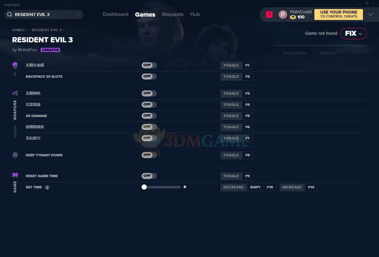 《生化危机3：重制版》v2020.08.10十项修改器[MrAntiFun]