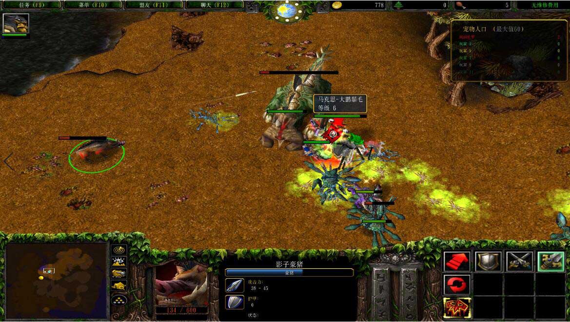 《驯兽师大战》v1.42[war3地图]