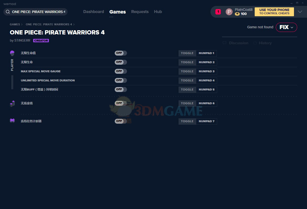 《海贼无双4》v2020.07.31七项修改器[MrAntiFun]