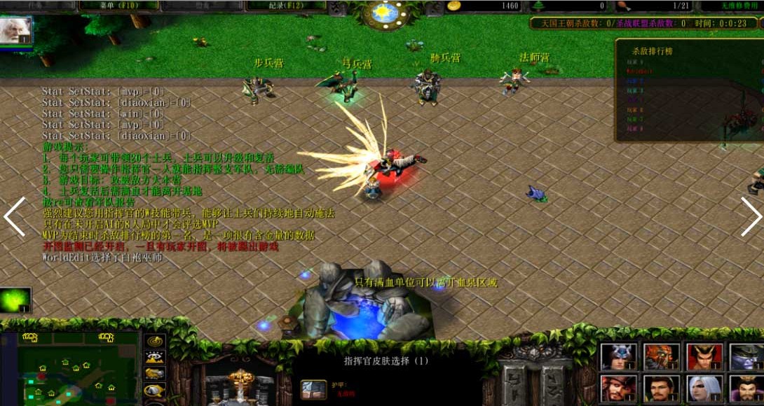 《血战恶龙谷》v1.0.21[war3地图]