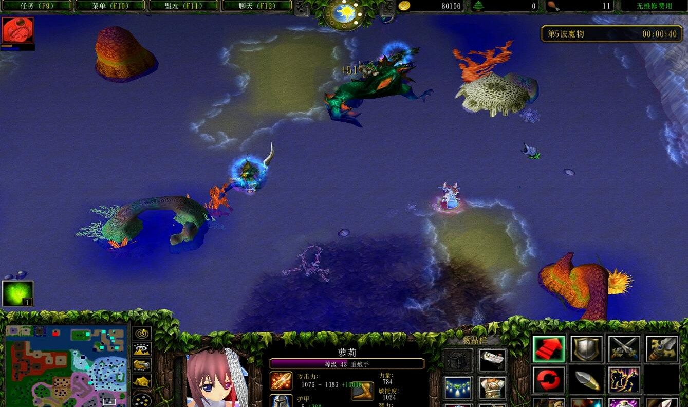 《龙之谷：破晓奇兵》v1.26B正式版[war3地图]