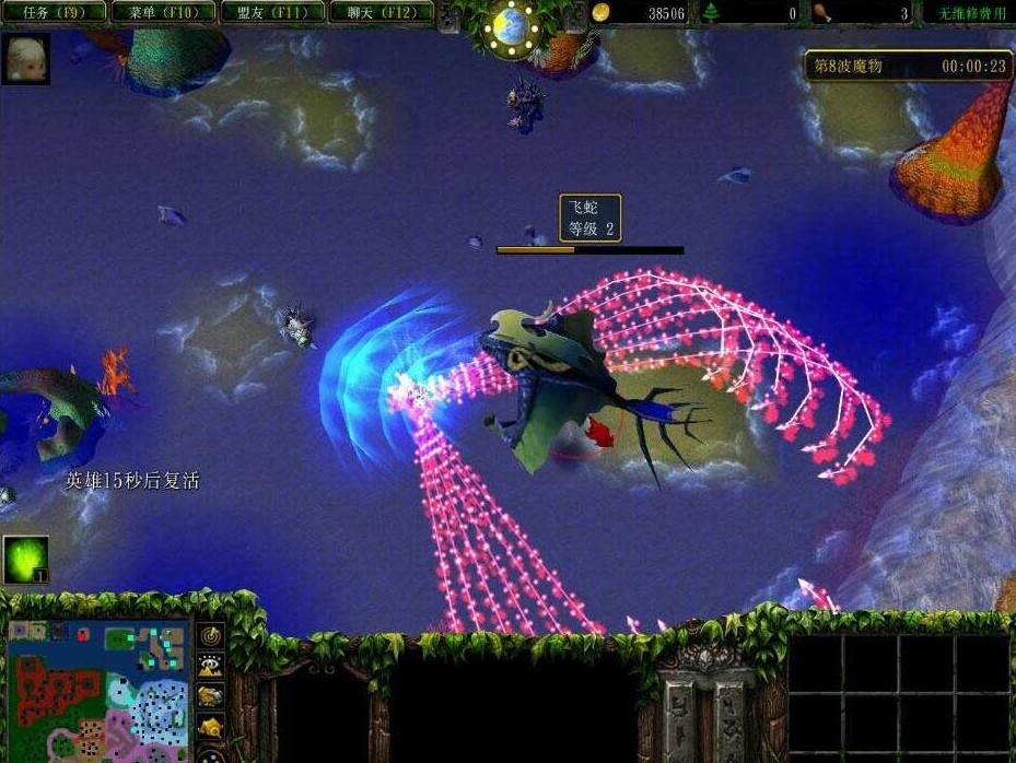 《龙之谷：破晓奇兵》v1.26B正式版[war3地图]