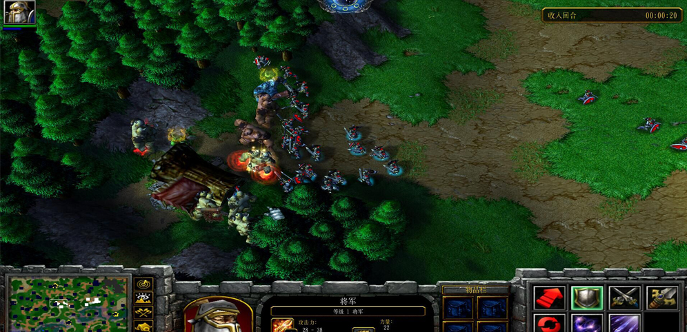 《九星至尊》v1.7.9正式版[war3地图]