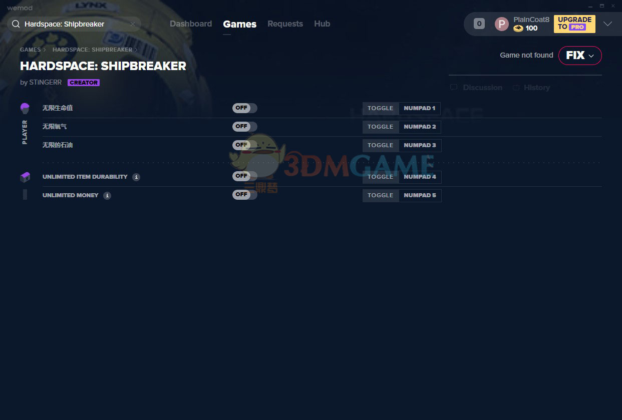 《迷走深空：碎舰师》v0.1.4五项修改器[MrAntiFun]