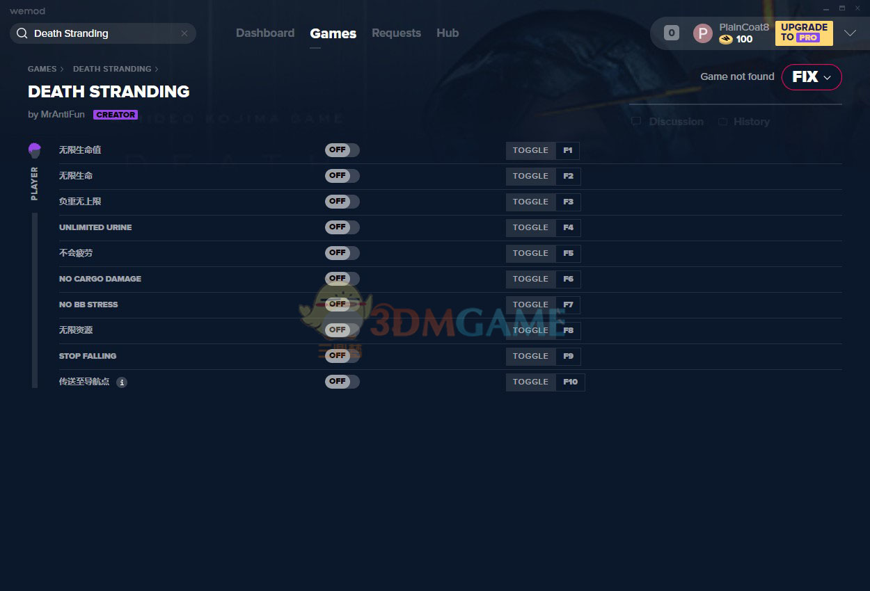 《死亡搁浅》v1.0十项修改器[MrAntiFun]