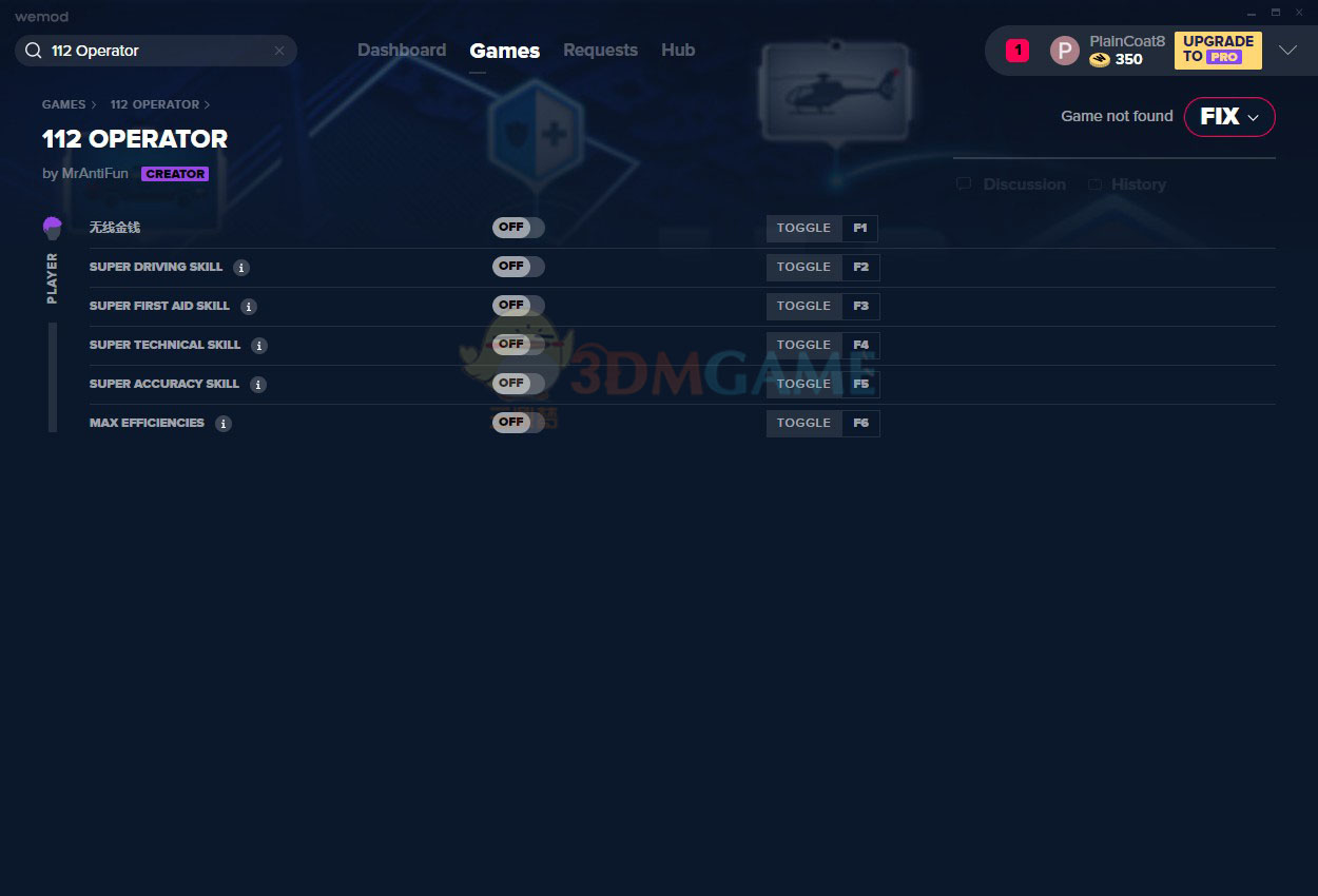 《112接线员》v2020.07.12六项修改器[MrAntiFun]