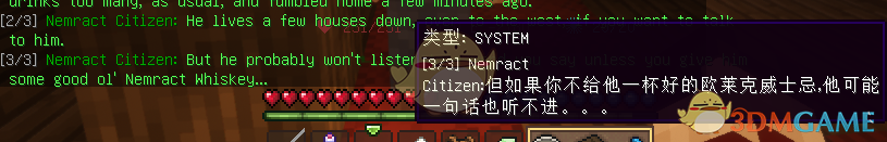 《我的世界》自动翻译MOD