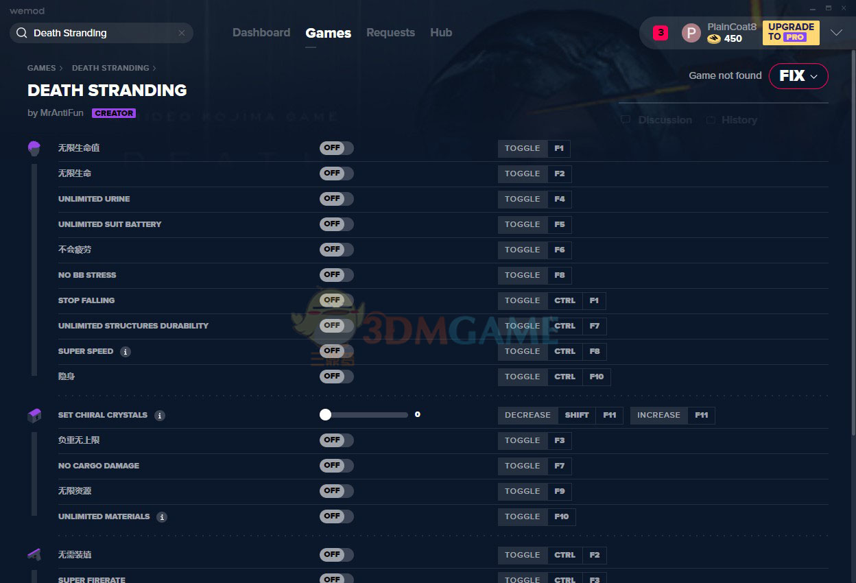 《死亡搁浅》v1.01二十一项修改器[MrAntiFun]