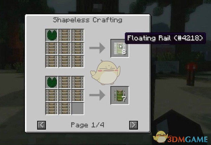 《我的世界》漂浮铁轨MOD