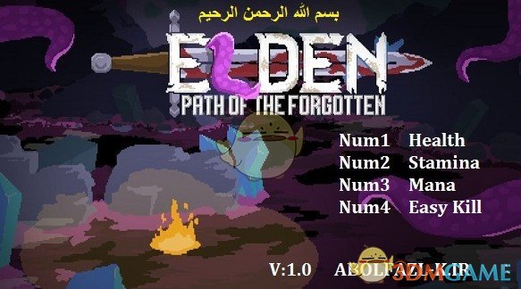 《埃尔登：遗忘之旅》v1.0四项修改器[Abolfazl]