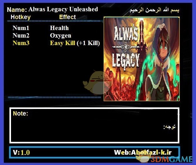 《奥瓦的遗产》v1.0三项修改器[MrAntiFun]