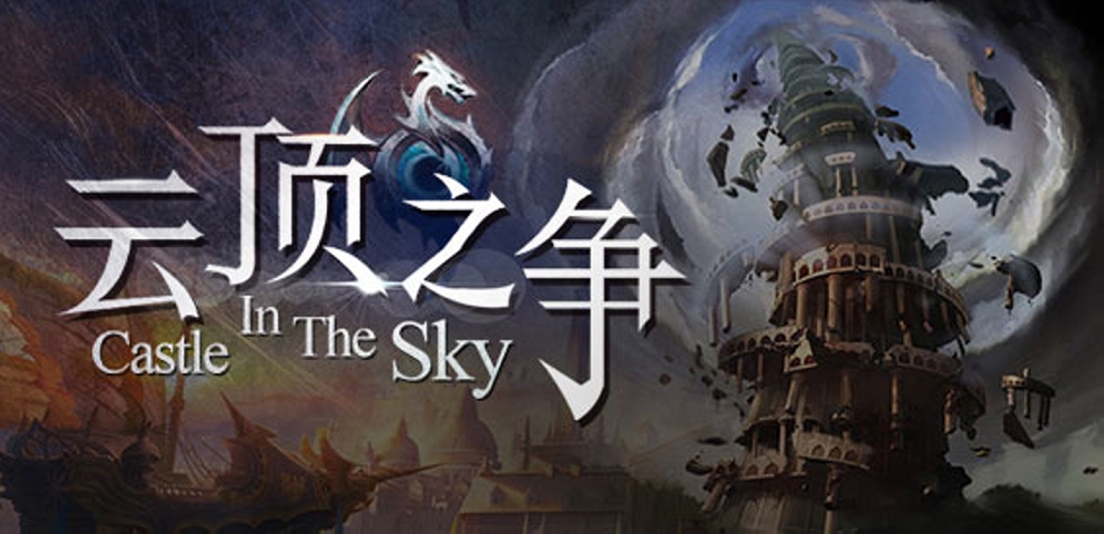 《云顶之争》v1.0.15正式版[war3地图]