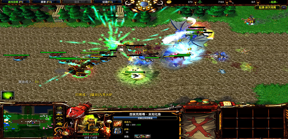 《起源Alpha》v1.0.4正式版[war3地图]