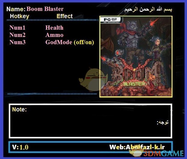 《爆炸冲击》v1.0三项修改器[Abolfazl]