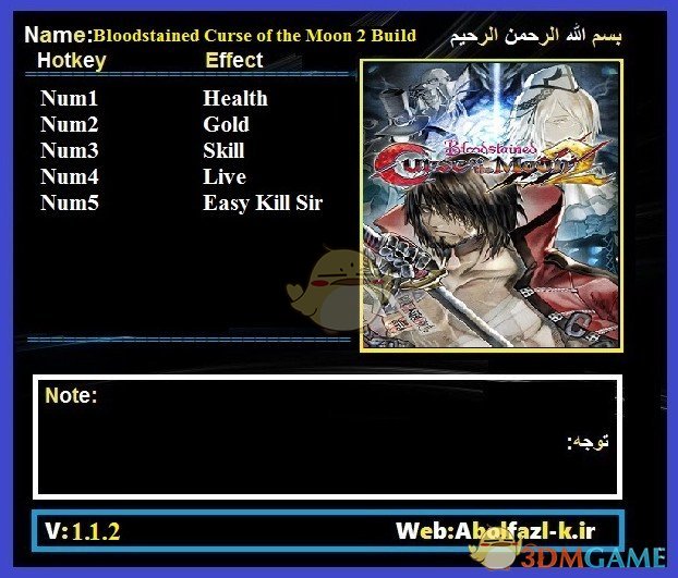 《赤痕：月之诅咒2》v1.1.2五项修改器[Abolfazl]
