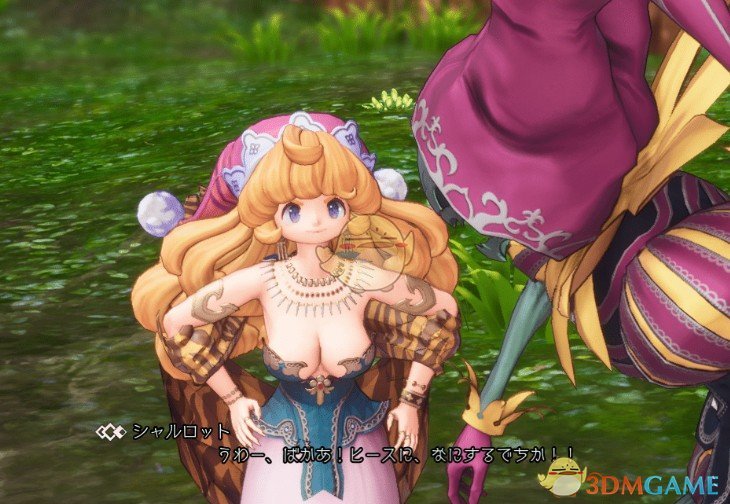 《圣剑传说3：重制版》成熟性感的夏洛特MOD