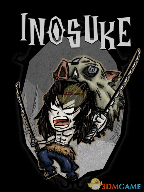 《饥荒》嘴平伊之助角色MOD