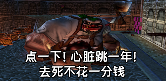 《回魂夜》v4.0.47正式版[war3地图]