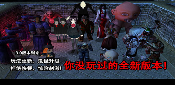 《回魂夜》v4.0.47正式版[war3地图]