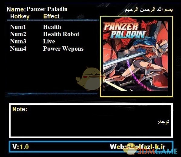 《装甲帕拉丁》v1.0四项修改器[Abolfazl]