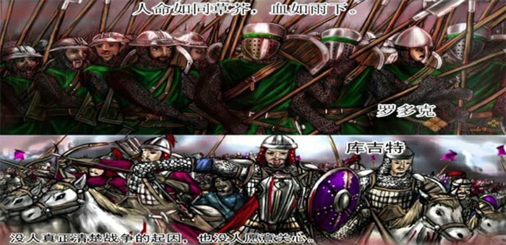《骑马与砍杀：战火纷争》v5.5.6正式版[war3地图]