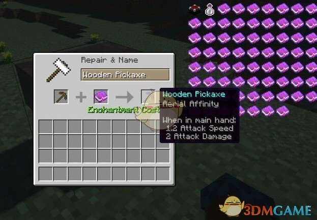 《我的世界》空中速掘附魔MOD